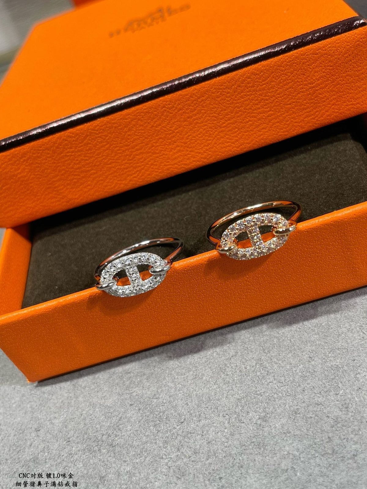 18K Farandole Diamond H Ring